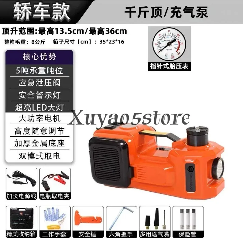 12V 5T Car Electric Hydraulic Jack with Tire Inflator Pump and LED Flashlight 3 in 1 Lift jack