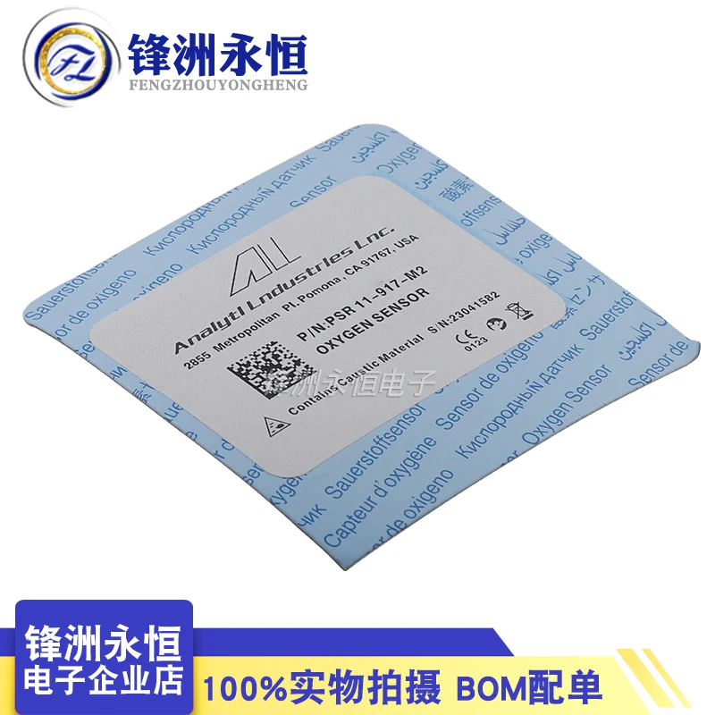 Imagem -03 - Compatível Maquet Servo-i Servo-s 66 40 044 Sensor de o2 da Célula 6640044 Servo i Servo s 6640044 do Oxigênio de Maquet