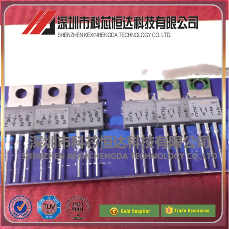 1PCS 2SC1124 A706 2…