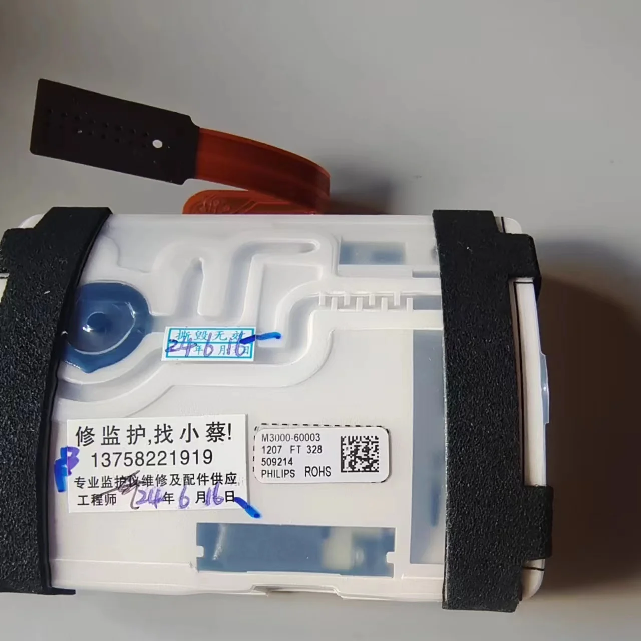 M3000-60003 NIBP Pump Used, for IntelliVue MP20 Patient Monitor