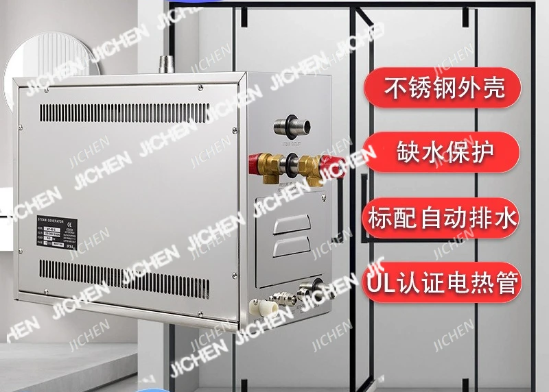 

Паровой двигатель для сауны, индивидуальный двигатель для сауны, автоматический дренажный двигатель из нержавеющей стали для влажной комнаты