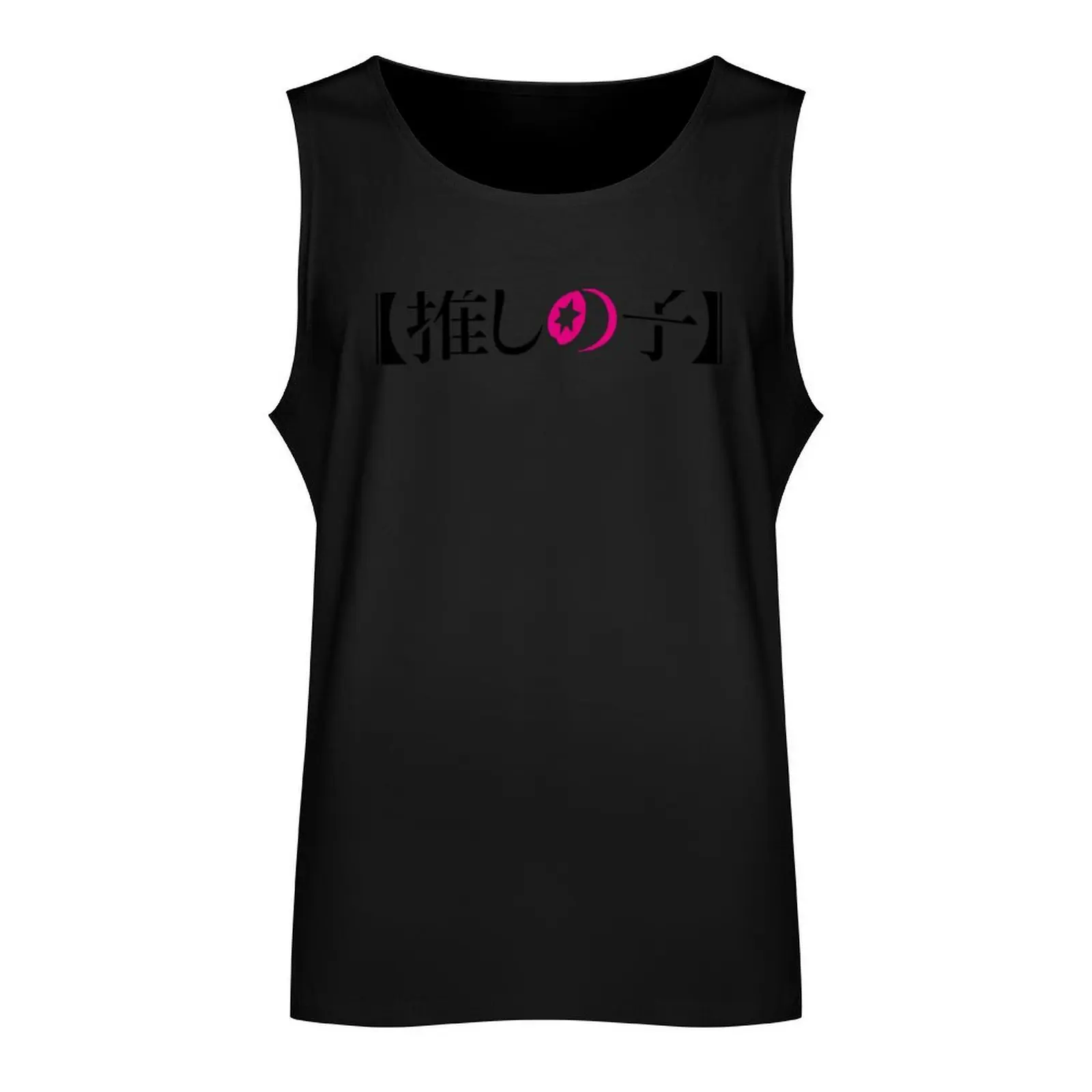 تيشيرتات رياضية بدون أكمام بشعار Oshi no Ko، ملحقات كمال الأجسام، قميص كمال الأجسام للرجال #2