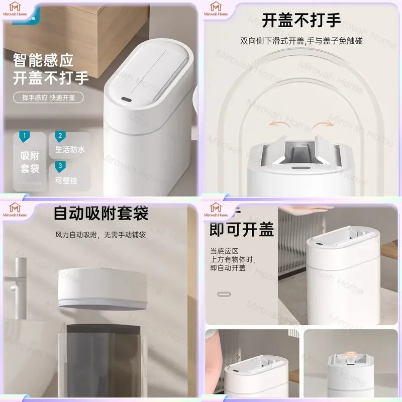 For Smart Sensor Trash Can Automatic Lid Waste Bin Kitchen Bathroom Toilet Wall Mounted Narrow Slim Garbage Can