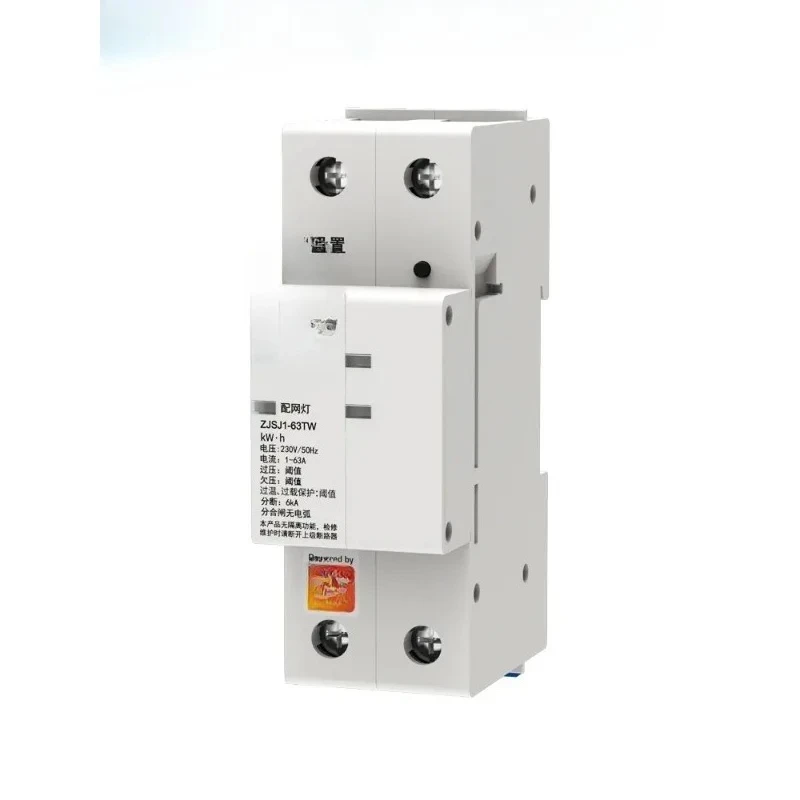 Intelligent power meter, air switch, relay, circuit breaker, remote control of mobile phone wifi on/off device