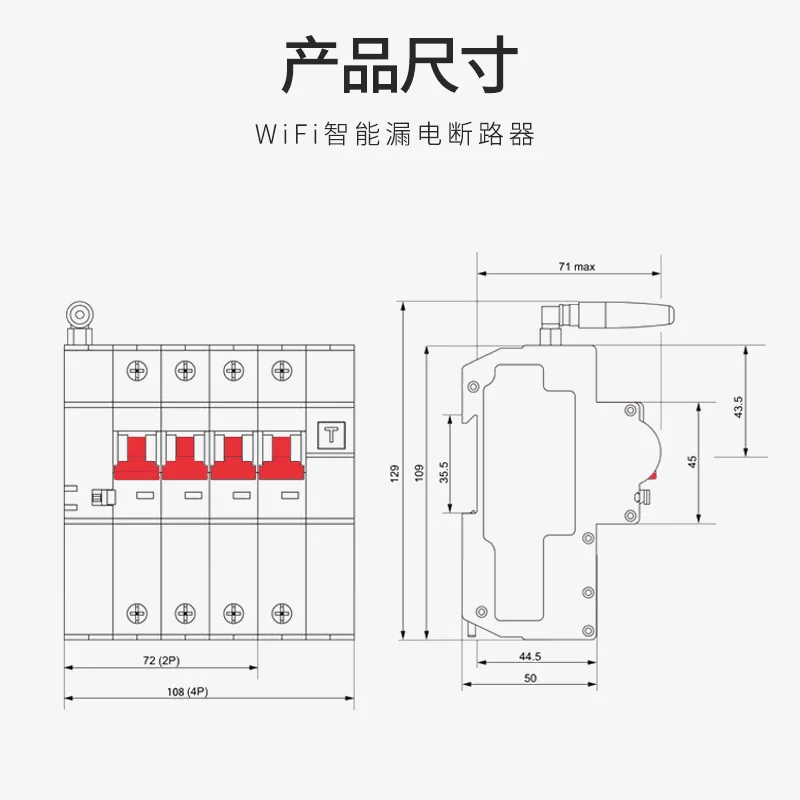 Xiaoai Classmate Controls Mi Home APP Leakage Protector WiFi Smart Phone Remote Control Switch Circuit Breaker