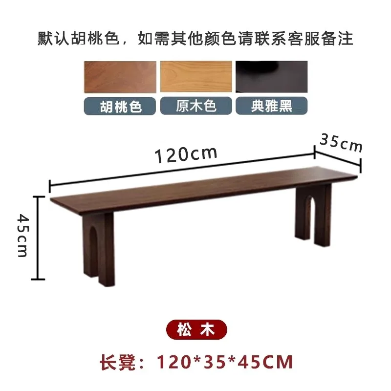 Nordic simple solid wood dining table retro tea conference wabi sandy wind log design workbench long negotiati