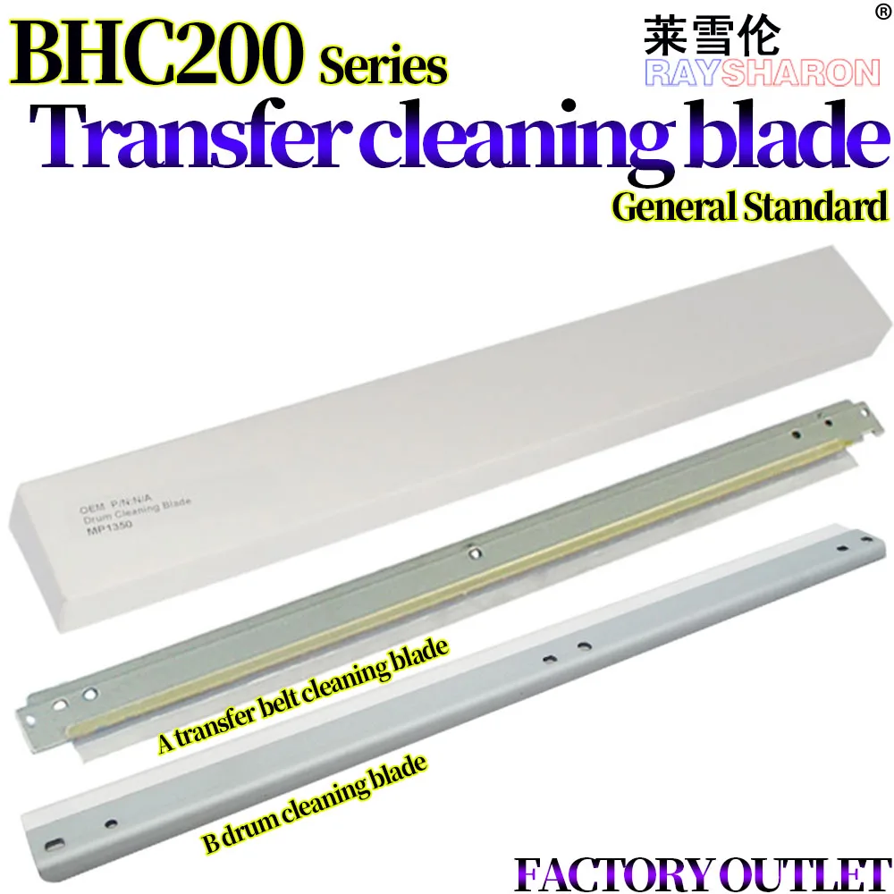 Transfer Belt Film Cleaining Blade,Drum Cleaning Blade For Konica Minolta bizhub C 200 210 7720 7721 203 253 353 AD C208 C218