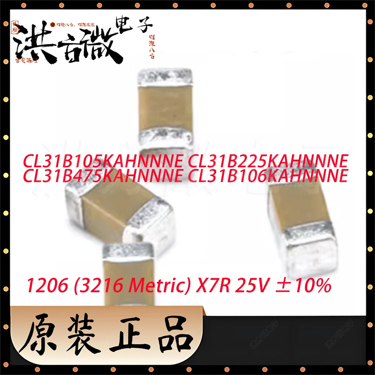 100pcs-1206-3216-x7r-25v-±10-1uf-22uf-47μf-10uf-novo-capacitor-smd-original-mlcc-cl31b105-225-475-106kahnnne-105k-225k-475k-106