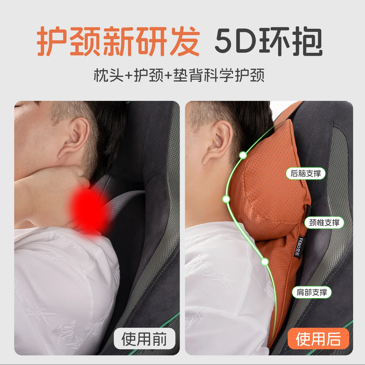 New Car Double-layer Pressure-reducing Headrest Comfortable Driving Pillow Car Universal Neck Pillow Car Sports Seat Back Pillow view 4