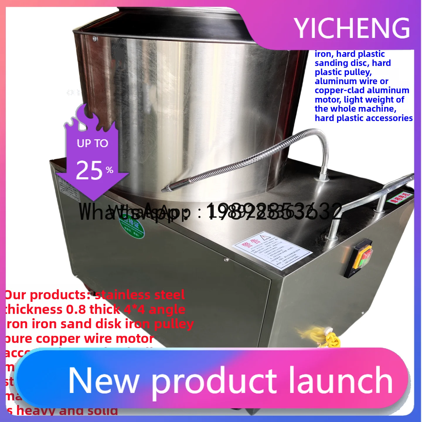 H6 Stainless Steel Potato Peeler Commercial Fully Automatic Peeling and Washing Machine