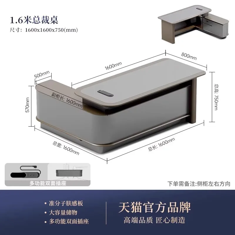 Boss table, office furniture, light luxury, senior sense, president table, large desk , supervisor desk and chair combina