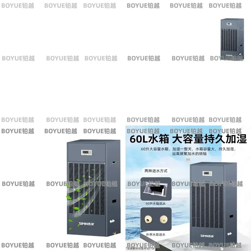 Industrial Electric Steam Humidifier Stainless Steel for Hospital Operating Room Clean Workshop Commercial Air Moisturizer