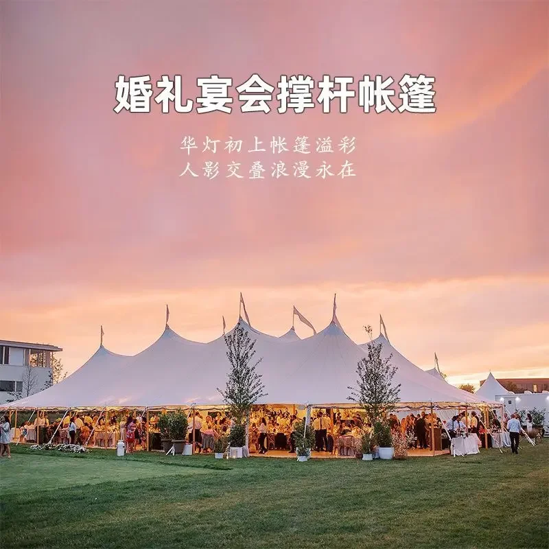 Outdoor canopy pole tent camp tent waterproof shade camping team building