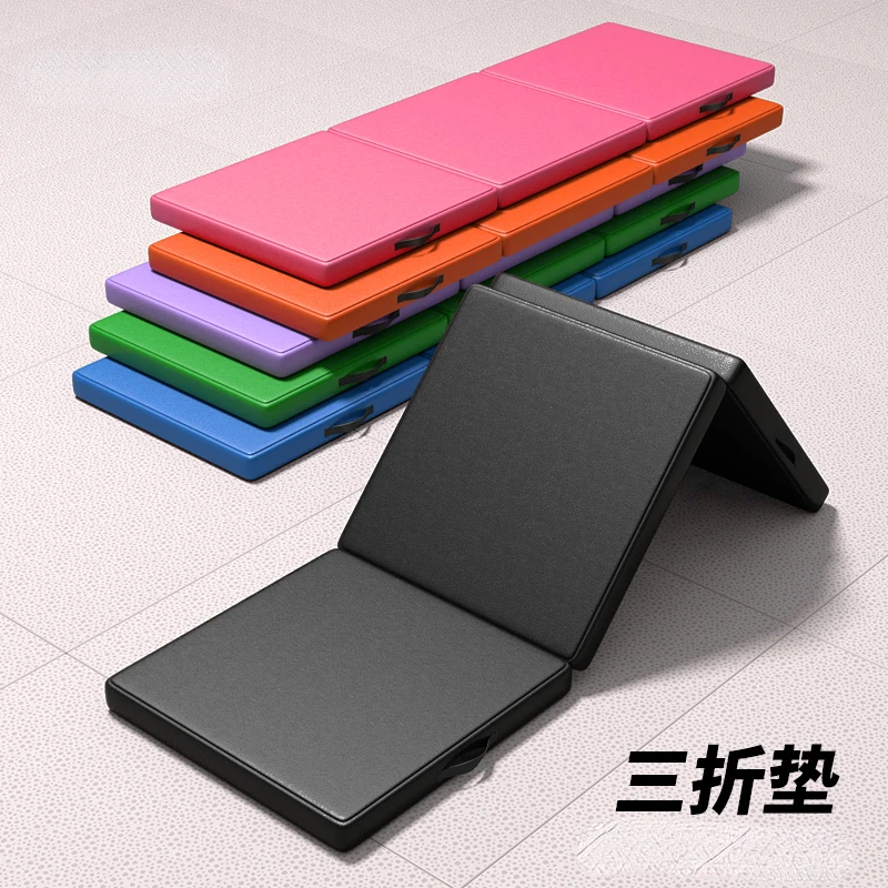 

Folding Mat Men's Sit-up Yoga Dance Practice Foldable Tri-Fold Mat Leather Mat Women