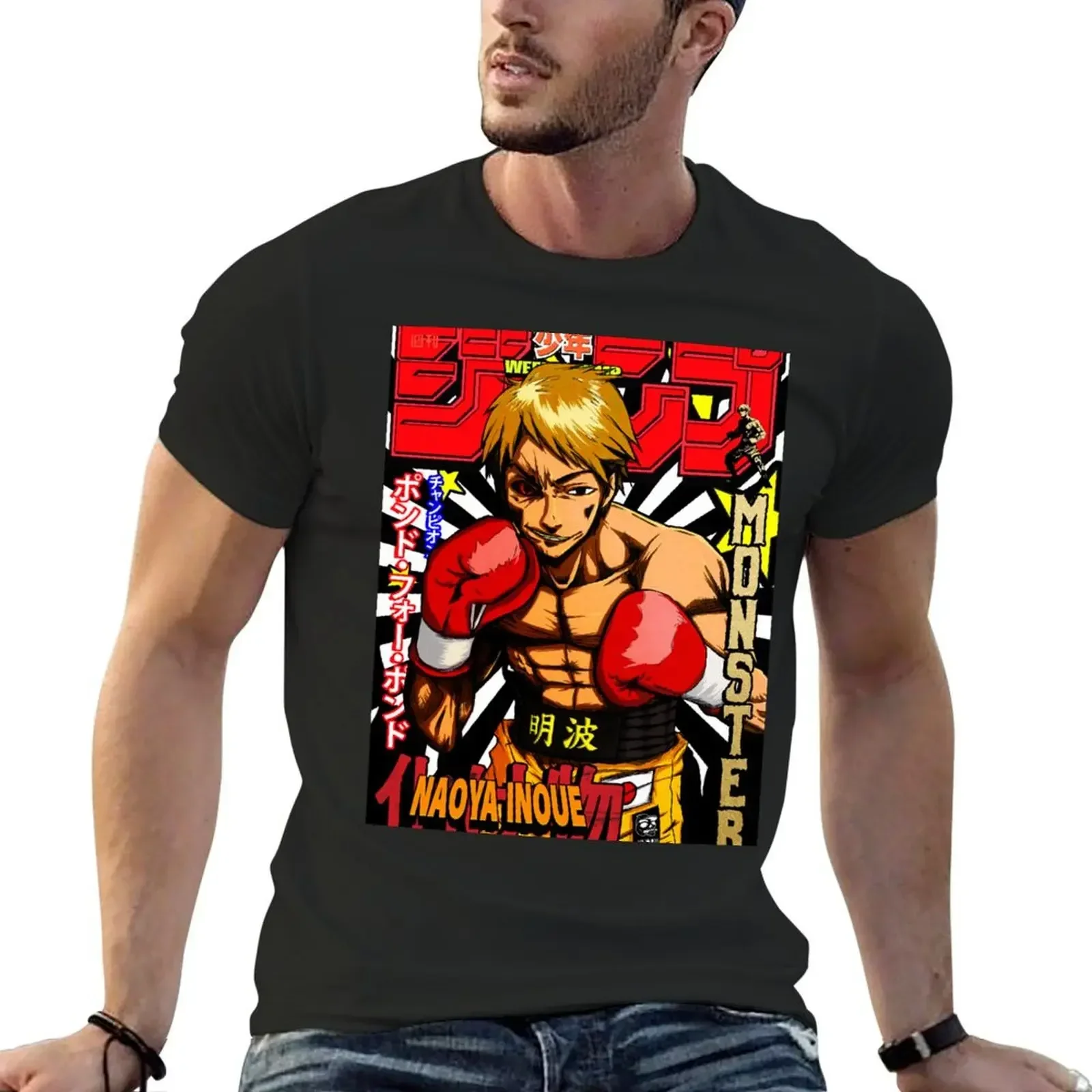 

Naoya Inoue Jump Cover T-Shirt graphics anime tshirt quick-drying cotton graphic tees mens tall t shirts