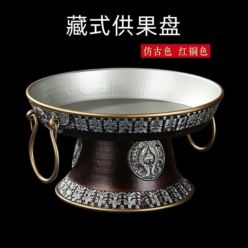 

Fruit plate household ethnic style tray decoration home tray tea tray ornament