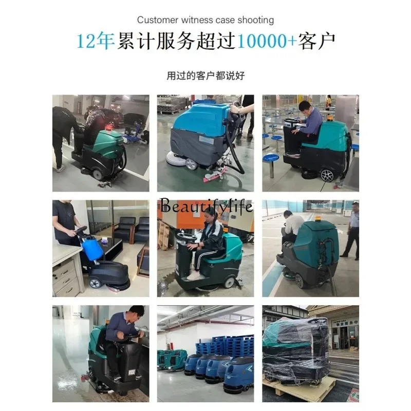 Electric Dust Cart Commercial Factory Property Cleaning Driving Electric Multifunctional Cleaning Trailer