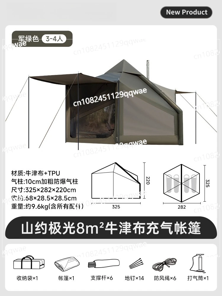 

Fully Automatic Inflatable Tent Outdoor Portable Folding Camping Overnight Rainproof and Thickened Camping Equipment 미니텐트