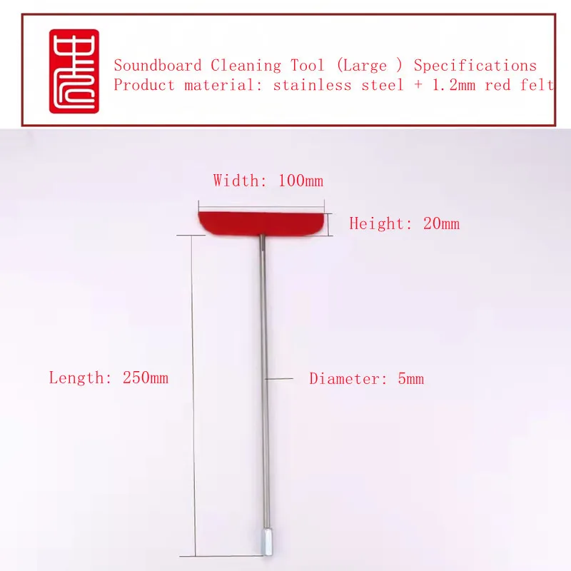 1set High Quality Grand Piano Soundboard Cleaning Tool For Easy Cleaning Of Grand Piano Soundboards