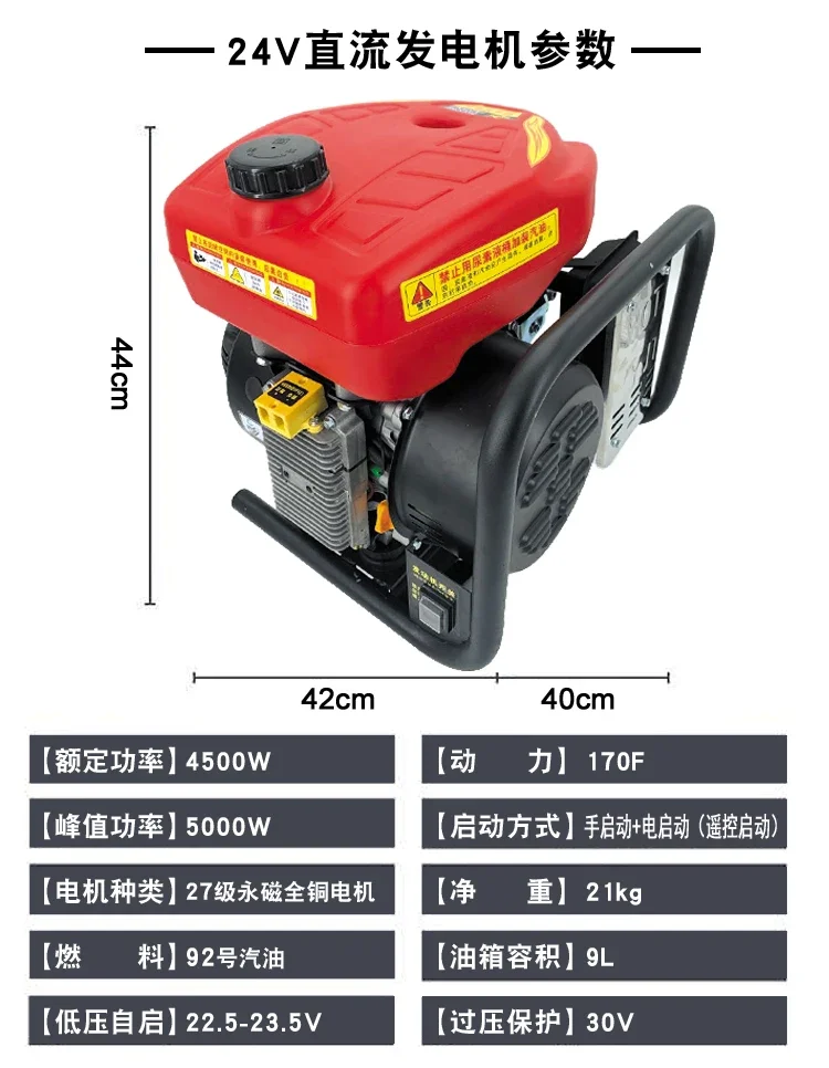 24V Volt Parking Generator  Air Conditioner Gasoline DC Truck dies Self-Starting and Self-Extinguishing