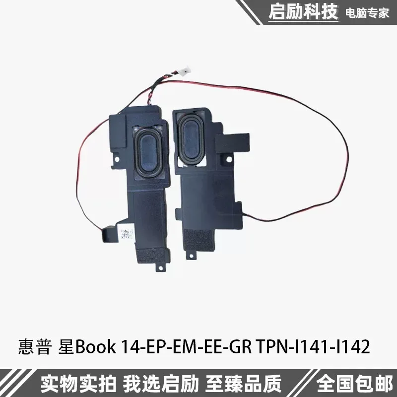 Speakers for HP HP Star Book 14-EP 14-EM 14-EE 14-GR TPN-I141