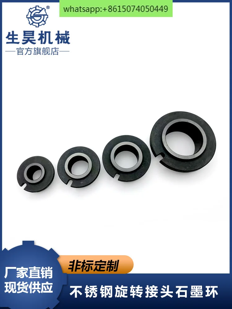 

High Speed Stainless Steel Rotary Joint Ring, Silicon Carbide, Spring O-Ring Seal