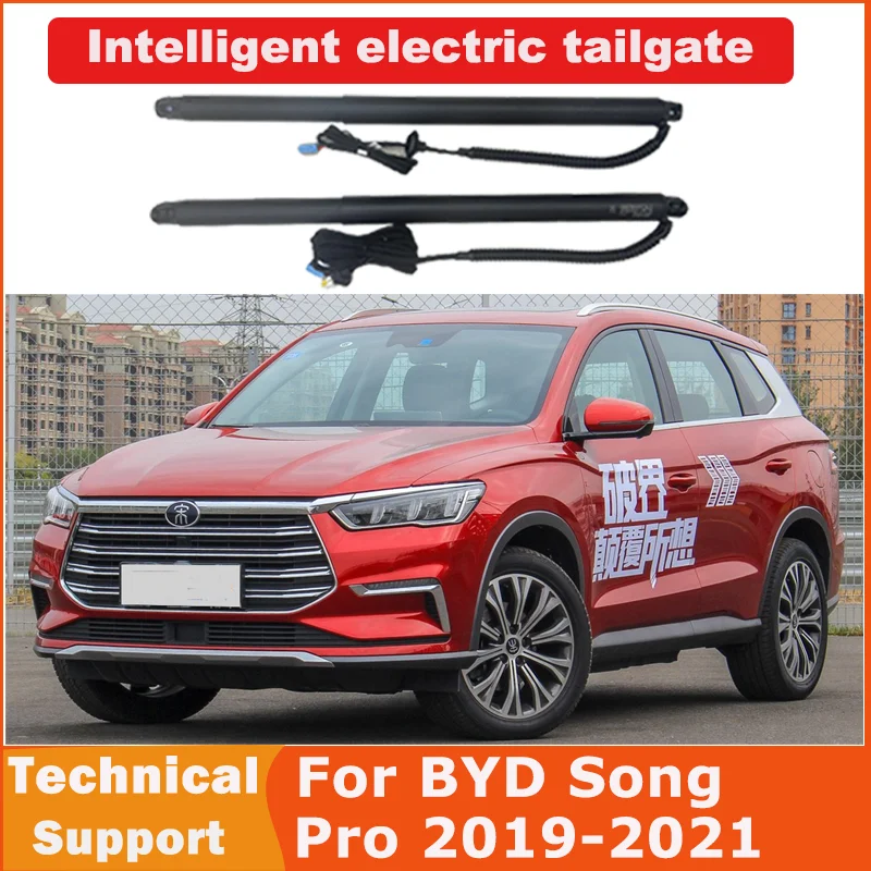 Electric tailgate for BYD Song PRO 2019-2021  refitted tail box intelligent electric tail gate power operate opening