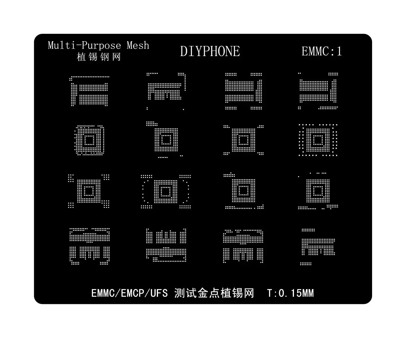 PHONEFIX 0.15MM Silver BGA Reballing Stencil EMMC/EMCP/UFS/UMCP/LPDDR/NAND/PCIE Universal Planting Tin for Repair Mobile Phone