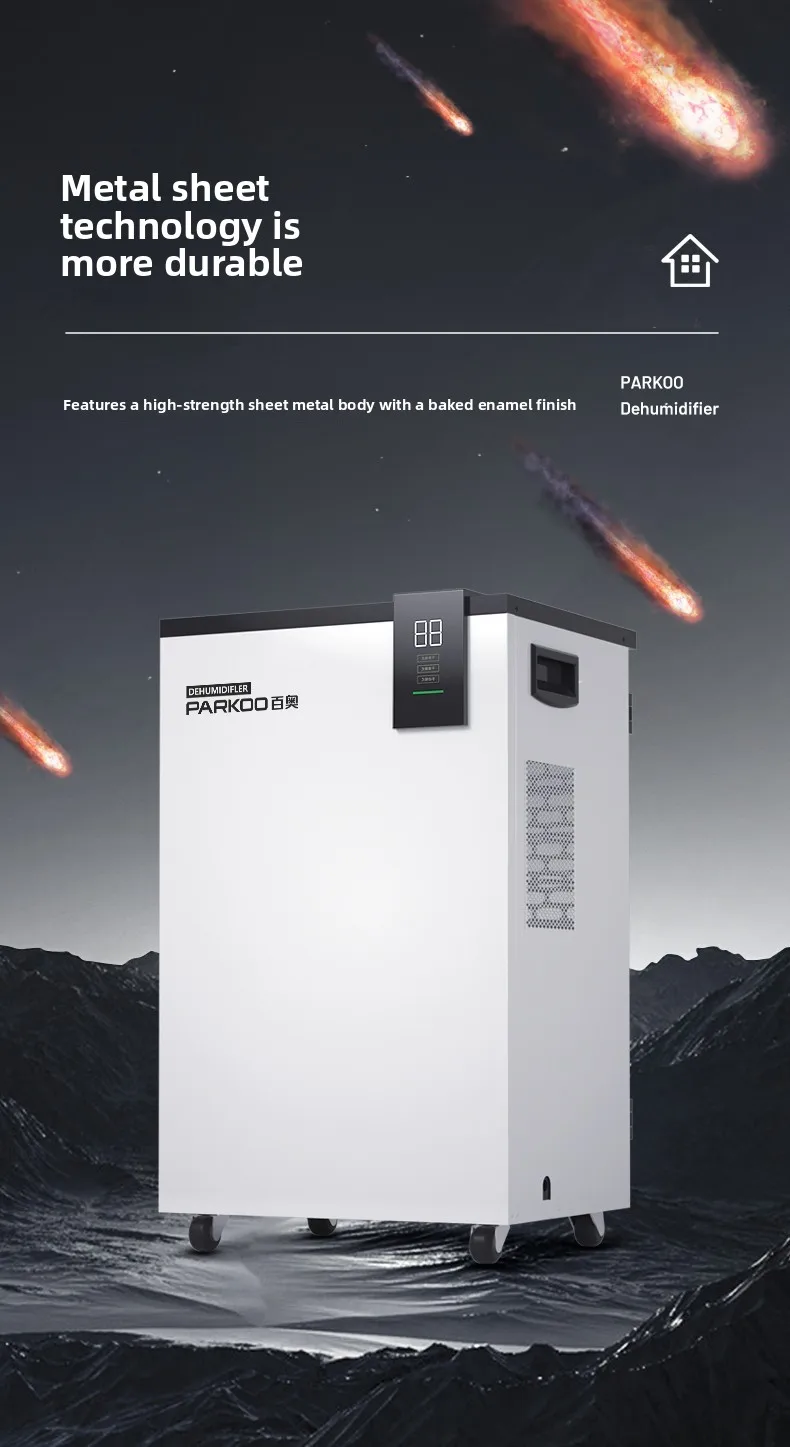 LMM household dehumidifier PD601C dormitory room purification dehumidifier dehumidifier