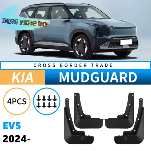 Для Kia EV5 2023-2025 черные брызговики из АБС-пластика, 4 шт., брызговики, защита от грязи и брызг, простая установка автомобильных аксессуаров