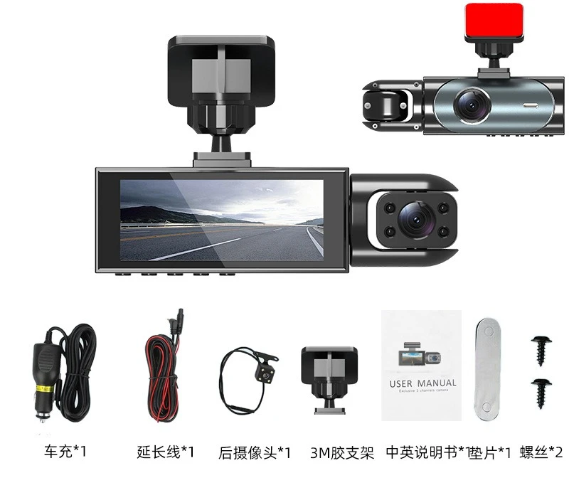 Car DVR, dual lens, high definition, interior and rear of the car, dual recording all-in-one machine, wide-angle night vision