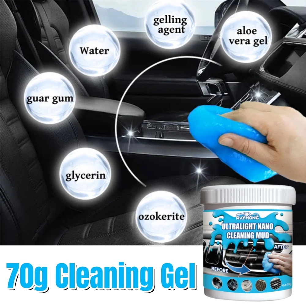 

1 шт. 70 г автомобильные аксессуары для чистки салона, гель для чистки автомобиля, вентиляционное отверстие, очиститель пыли, гель для очистки офисных зазоров, мытье грязи, резина для удаления грязи