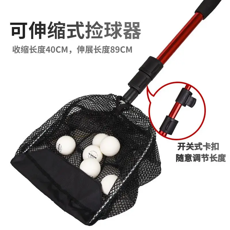 Table Tennis Ball Picking Artifact Is Convenient and Retractable Rolling Ball Picker Roller Ball Picker