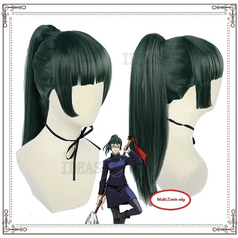 Novo 2025 anime jujutsu kaisen cosplay traje peruca saia superior sapatos bota óculos zenin maki halloween christma un ★ ★ ★   jj.