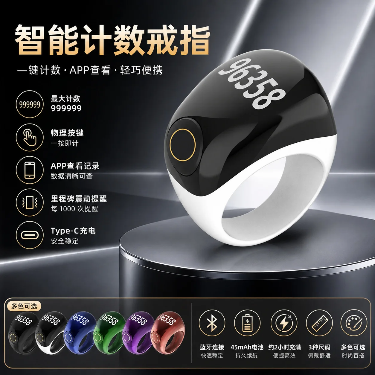 Button Charging Style Ring OLED Screen Electronic Counter Factory Direct SmartRing Smart