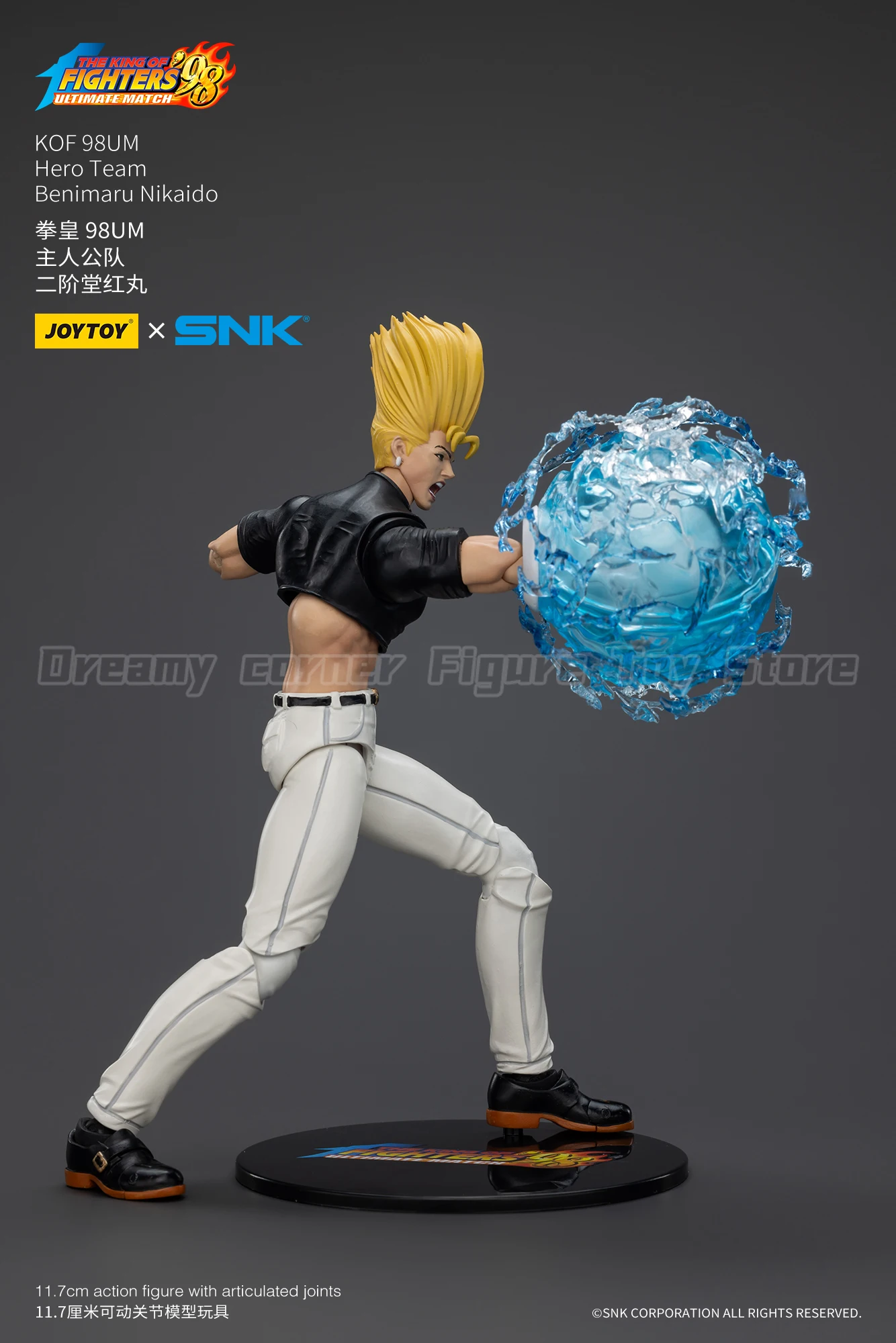 【En Stock】 JOYTOY KOF 98UM Hero Team Benimaru Nikaido 1/18 modèle de figurine d'action