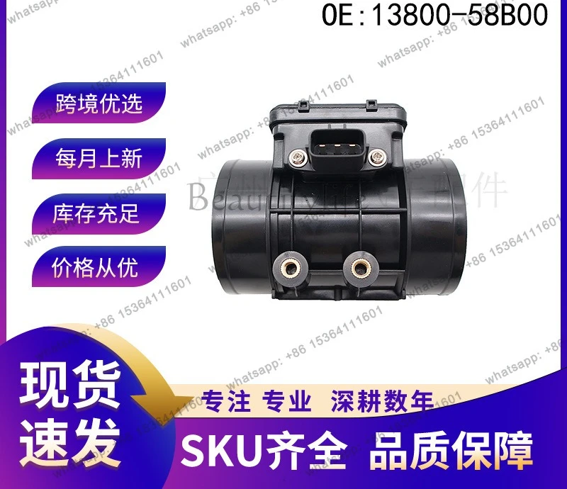 High-quality accessories Air flow meter 13800-58B00 E5T52071 1360058800