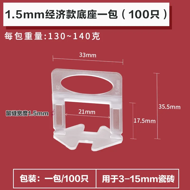 100 Pcs Tile Leveling System 1mm/1.5mm/2mm/2.5mm/3mm 300  Clamps + 200 Wedges + 1 Pliers Plastic Tile Spacers  Tools