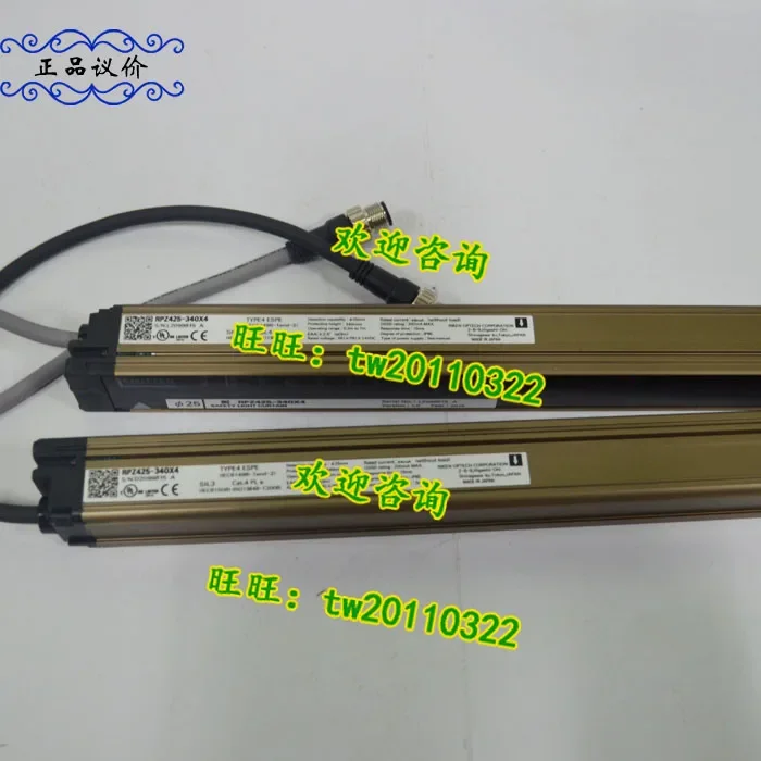 [Physical Photo] RPZ425-340X4 Riken Safety Light Curtain (transmit + Receive)