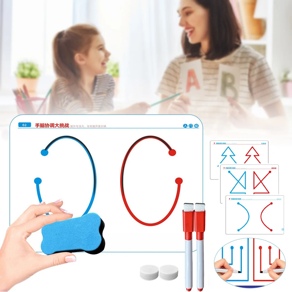 

Набор карточек для тренировки мозга для детей, карточки для развития левого и правого полушарий, карточки для координации рук и мозга, для развития мелкой моторики