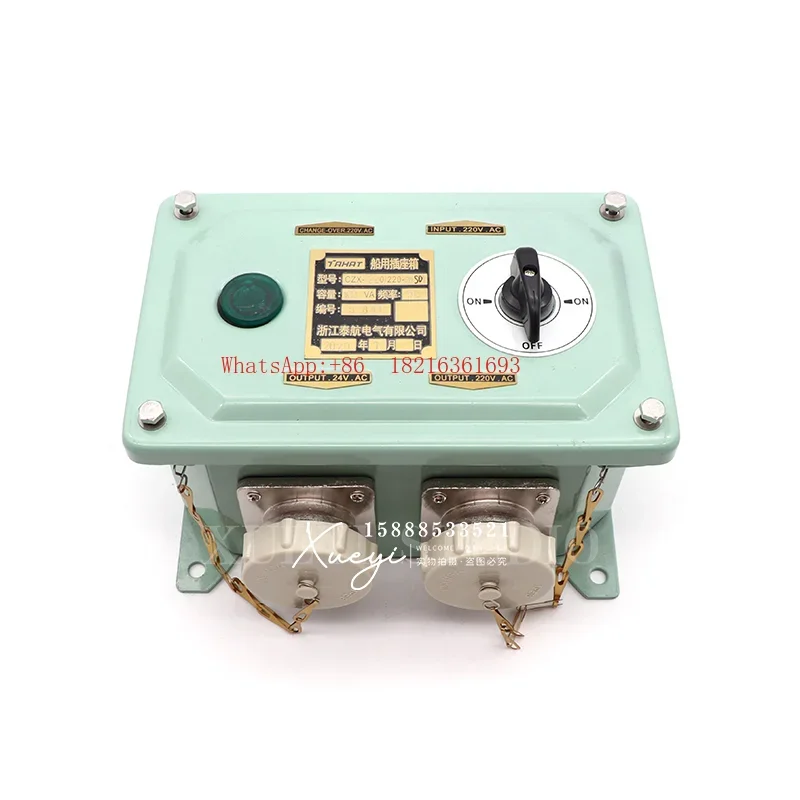 2026GOOD Marine High And Low Voltage Socket Box CZX220/220-24/36FC1/2/SD1/2 Waterproof 220V To 24V36V