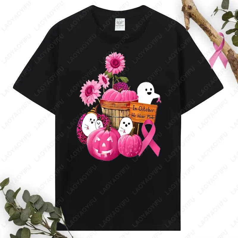 في أكتوبر نرتدي أشباح وقرع وردي لسرطان الثدي تي شيرت نسائي عصري من القطن تي شيرت جديد لمهرجان الخريف ملابس علوية تناسب الجميع #4
