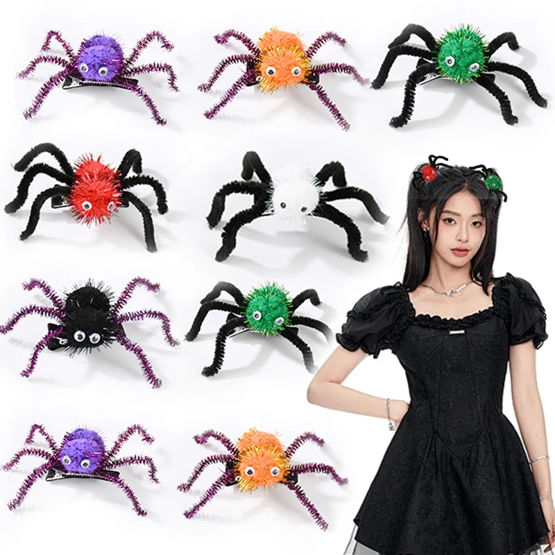 Halloween Furry Spiders Hairclip For Baby Girls Cute Hairpins Barrettes Headdress Kids Halloween Party Decor Hair Accessories