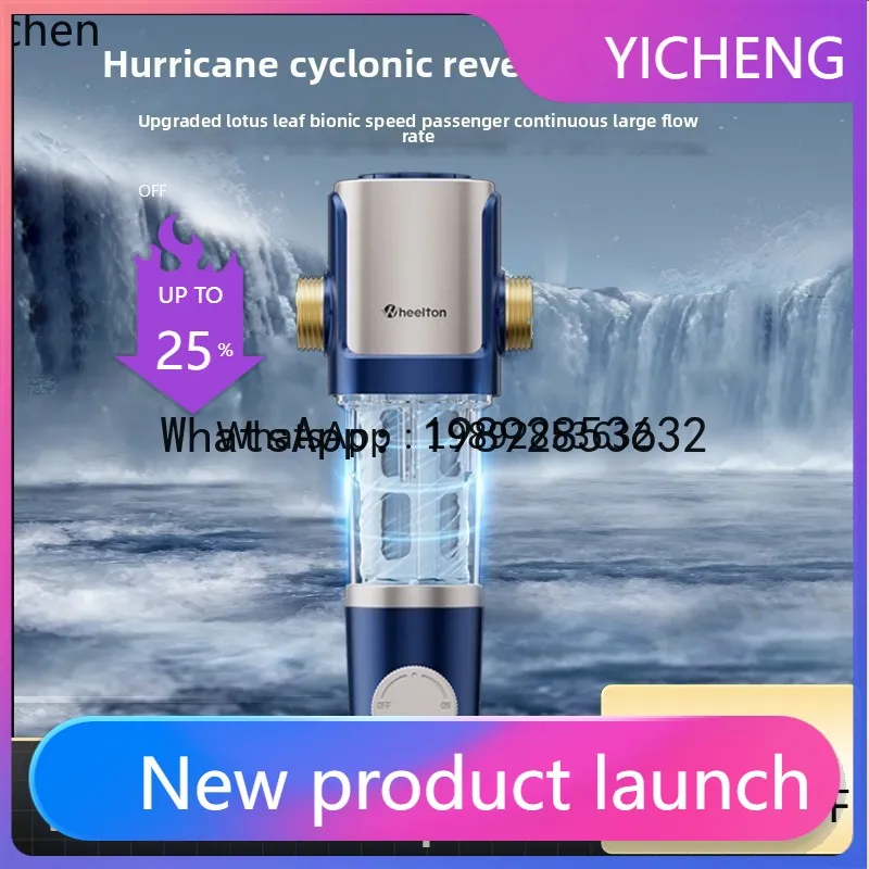 YSJ  pre-filter water purifier automatic cleaning antifreeze and explosion-proof whole house water dispenser P0038MAX
