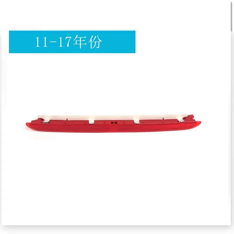  High Additional Third Brake Light assembly for Volkswagen vw Touareg 2003-2010 2011-2017 caution light