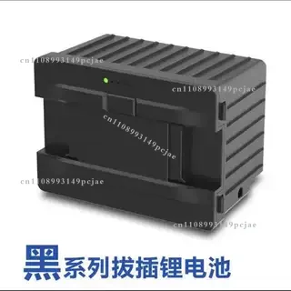 Applicable to Binghu genuine car refrigerator accessories, power cord adapter, internal and external lithium batteries
