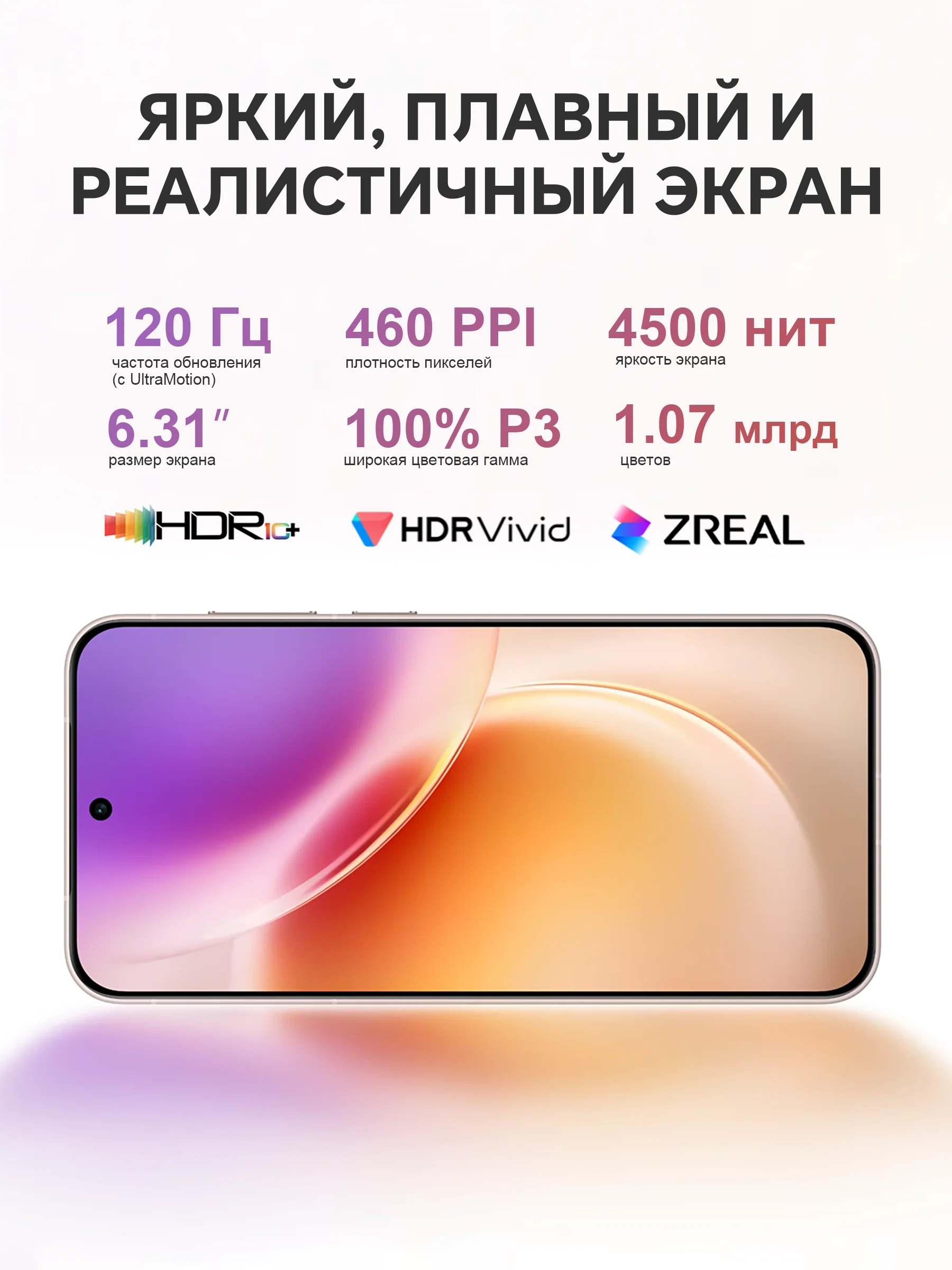 2025 New VIVO X300 Chinese Version Smartphone MediaTek Dimensity 9500 6.31'' 120Hz AMOLED Screen 6040mAh Battery Support NFC