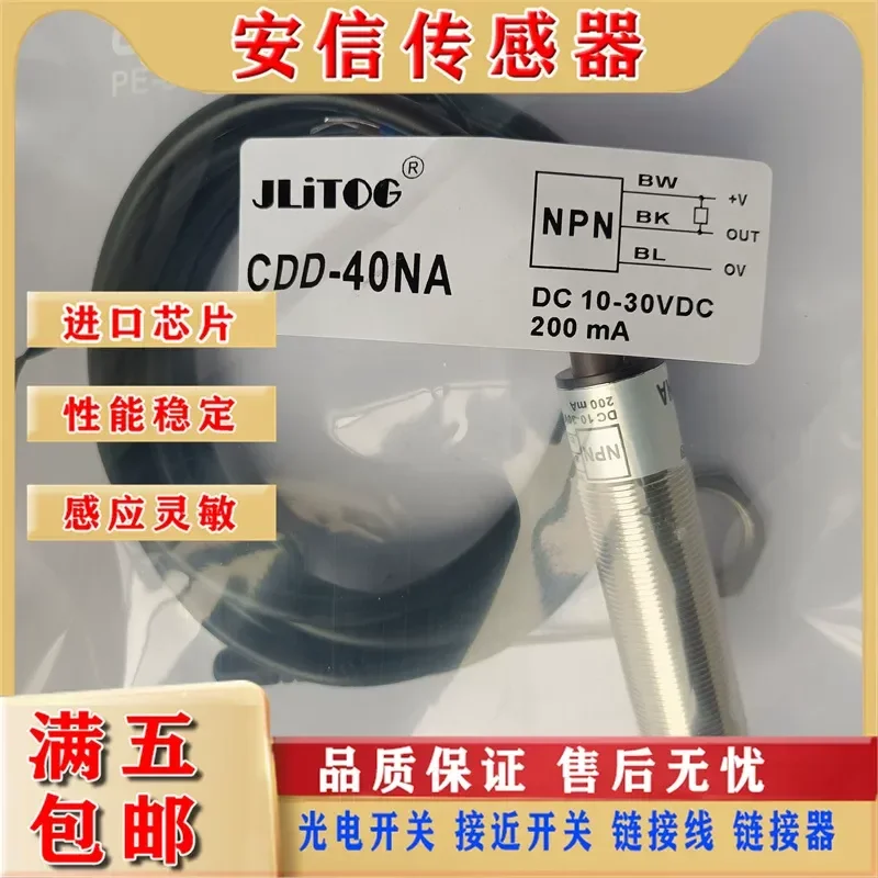 Hot New Photoelectric Switch Sensor for CDD-40NA CDD-40PA Physical Shooting Quality Assurance