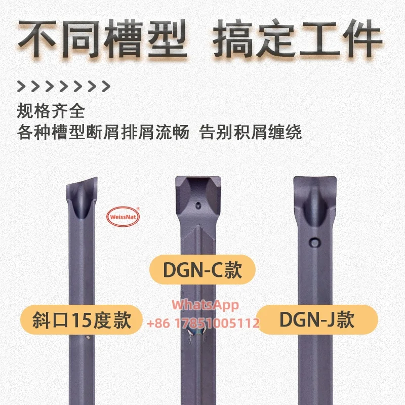 DGN2002J DGN2202J DGN3002J DGN3002C DGN3102C DGR2200JS015D  DGR2202J-15D  DGN Carbide Inserts DGR Grooving Insert