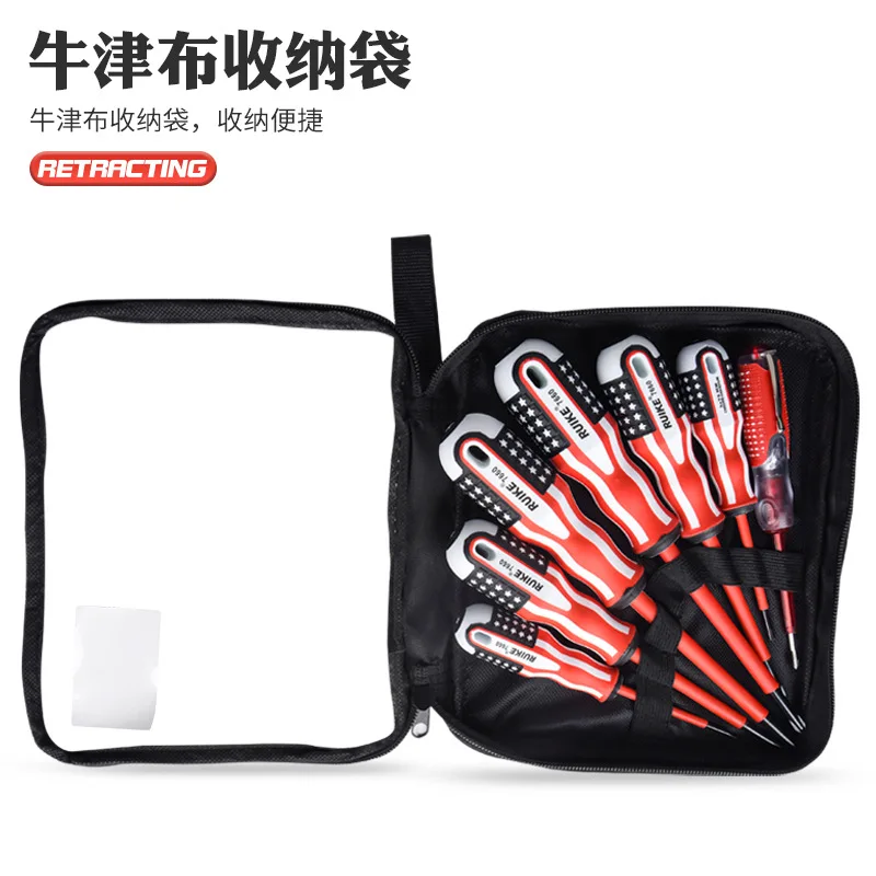 Insulated Screwdriver Cross Shaped Bag Household Maintenance Electrician Anti Electric Combination Screwdriver